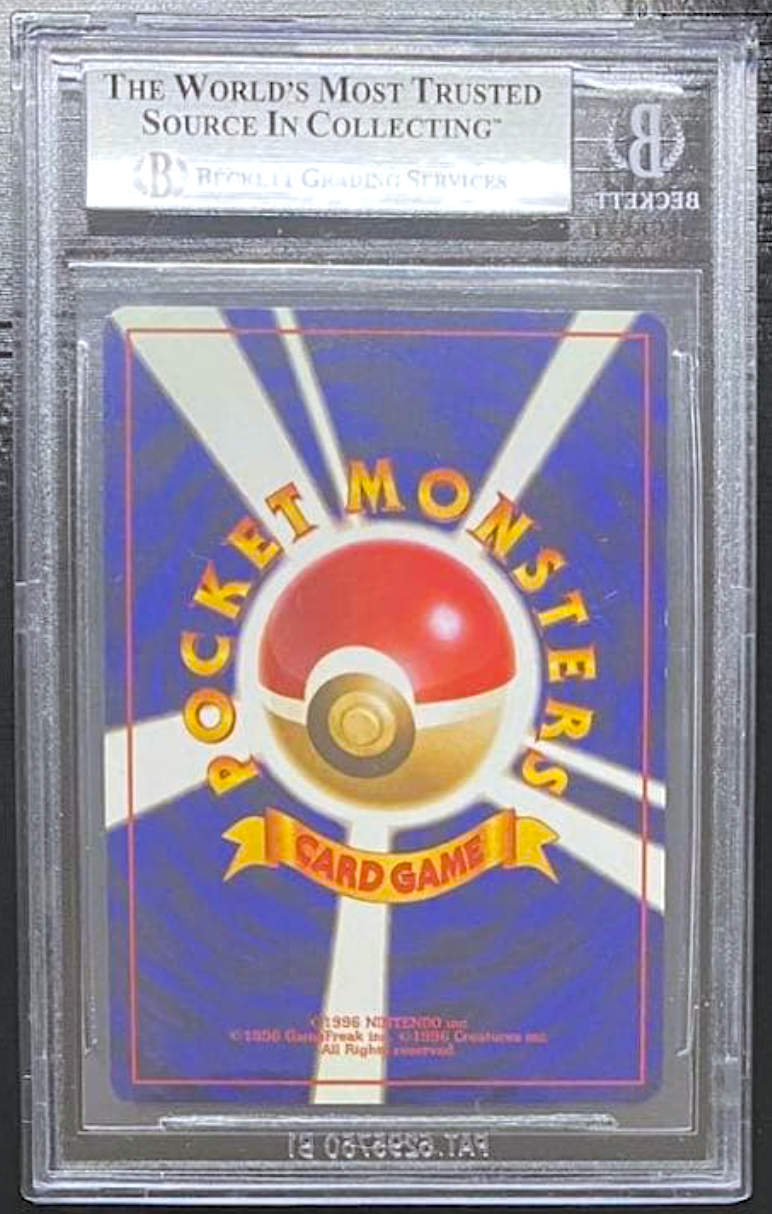 BGS 8 Shining Mewtwo Holo Promo Japanese Pokemon Card Old Back 2001 Vintage PSA1
