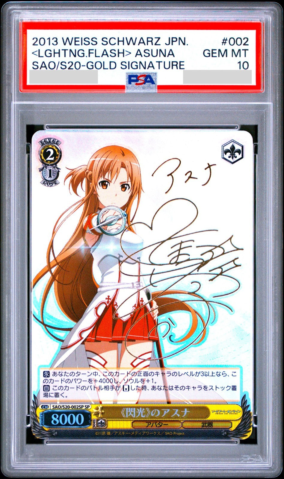 PSA 10 Weiss Schwarz Sword Art Online Signature Asuna SAO/S20-002 SP SAO 20130