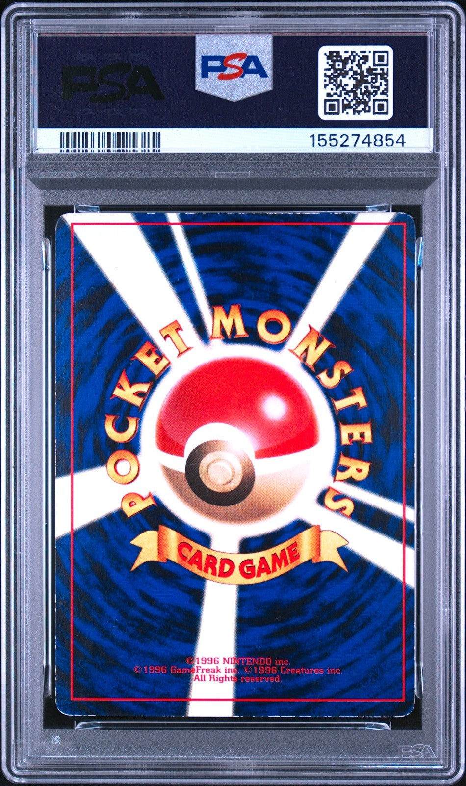 PSA 4 Surfing Pikachu Glossy Corocoro Comics Promo 1997 Japanese Pokemon Card1