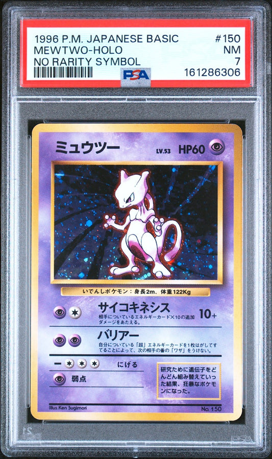 PSA 7 Pokemon Mewtwo Holo 150 No Rarity Symbol Base Set Japanese Card 19960