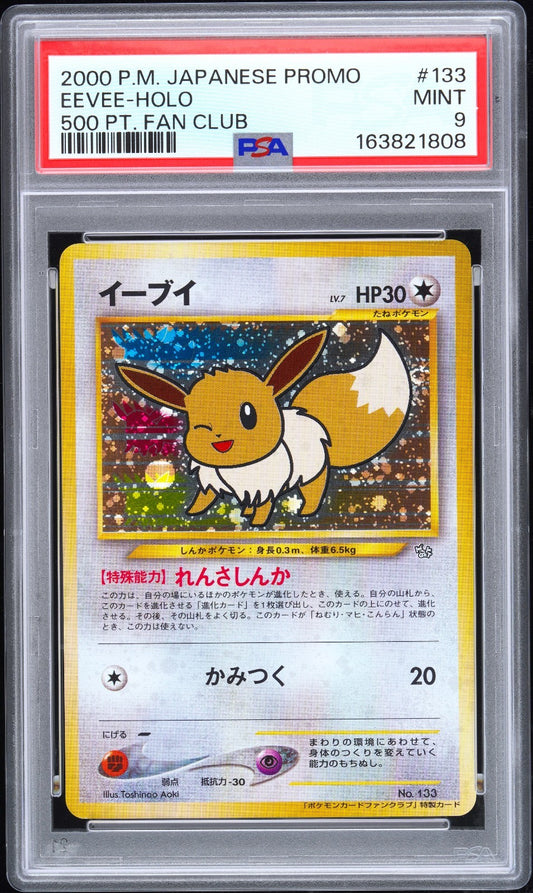 PSA 9 Eevee 133 Holo Promo 500 PT Fan Club 2000 Japanese Pokemon Card0