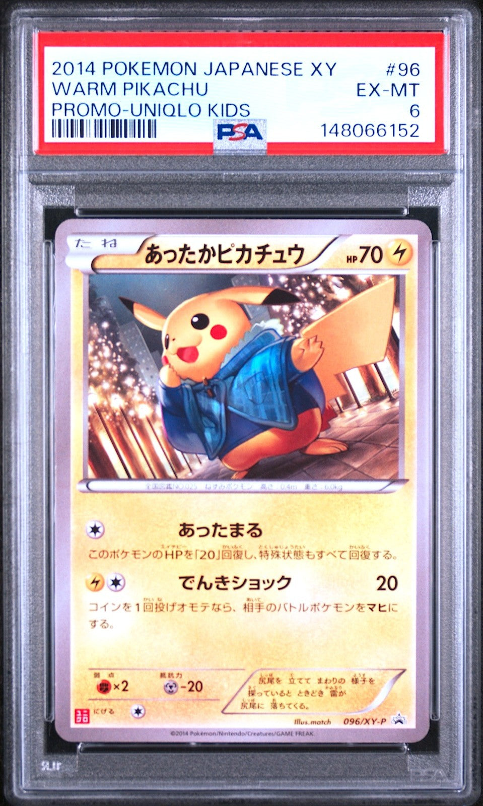 PSA 6 Warm Pikachu UNIQLO Kids Promo 096/XY-P Japanese Pokemon Card 20140