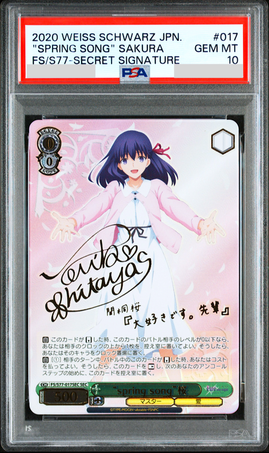PSA 10 Weiss Schwarz Fate Stay Night Sakura Signed FS/S77-017 SEC Japanese0