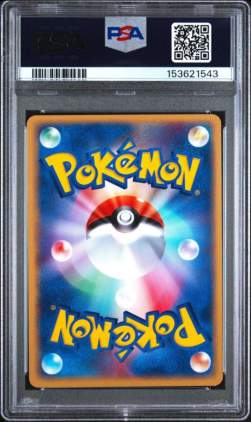 PSA 8 Pikachu 057/ADV-P Meiji Chocolate Promo Japanese Pokemon Card 20041