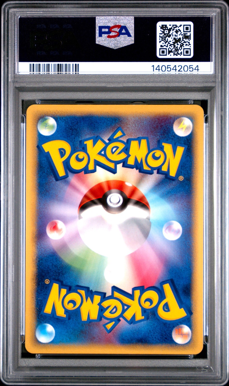 PSA 7 Aura's Lucario 012/020 Holo Movie Pack Japanese Pokemon Card 20051