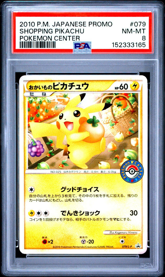 PSA 8 Shopping Pikachu 079/L-P Pokemon Center Promo Japanese Card 20100