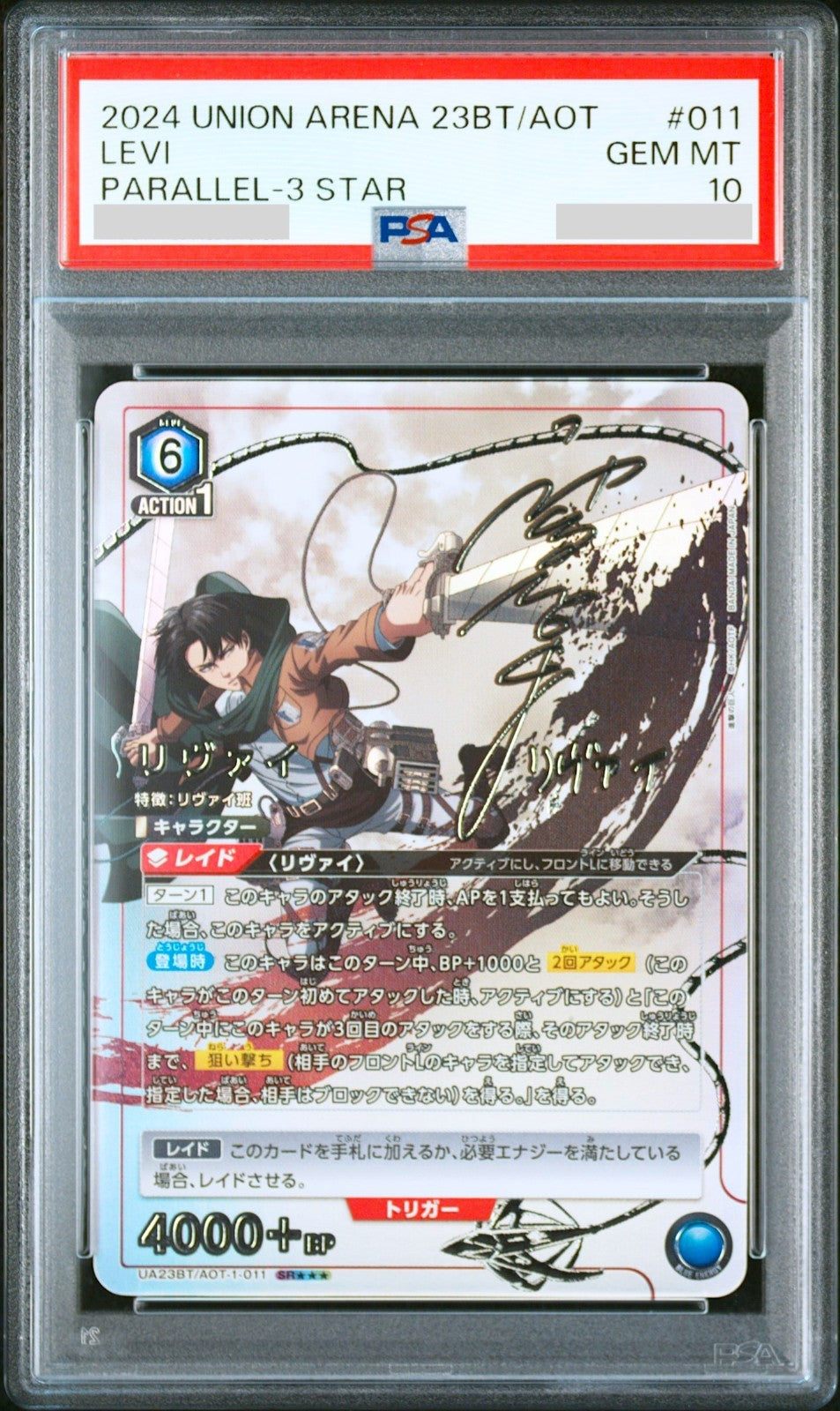 PSA 10 Union Arena Attack on Titan Levi Signed Parallel 3 Star SP 011 Japanese0