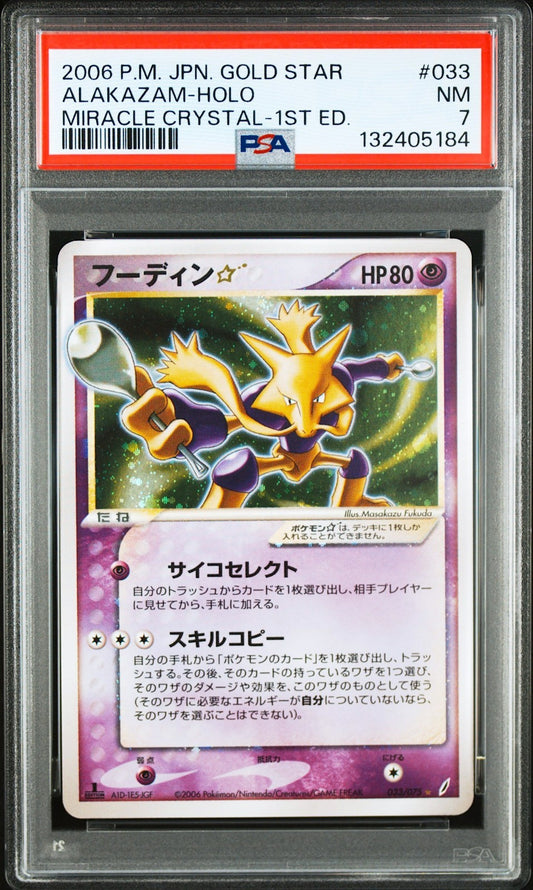 PSA 7 Alakazam Gold Star Holo 033/075 Miracle Crystal 1st Japanese Pokemon Card0