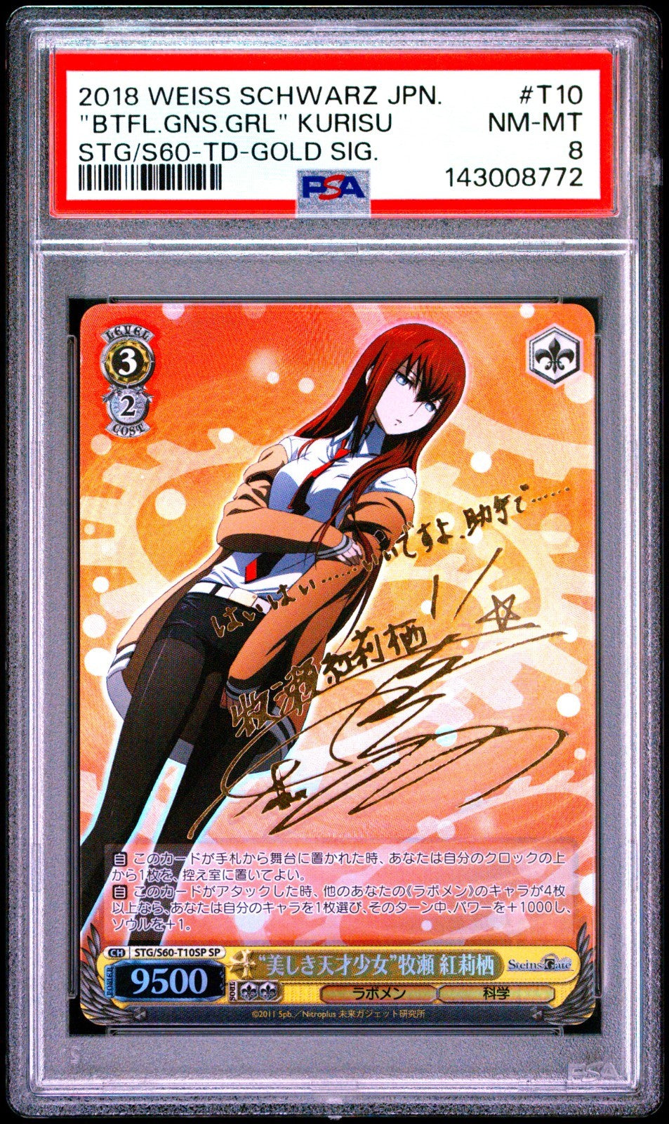 PSA 8 Weiss Schwarz Signed Kurisu Makise Stains Gate T10 SP Foil Japanese0