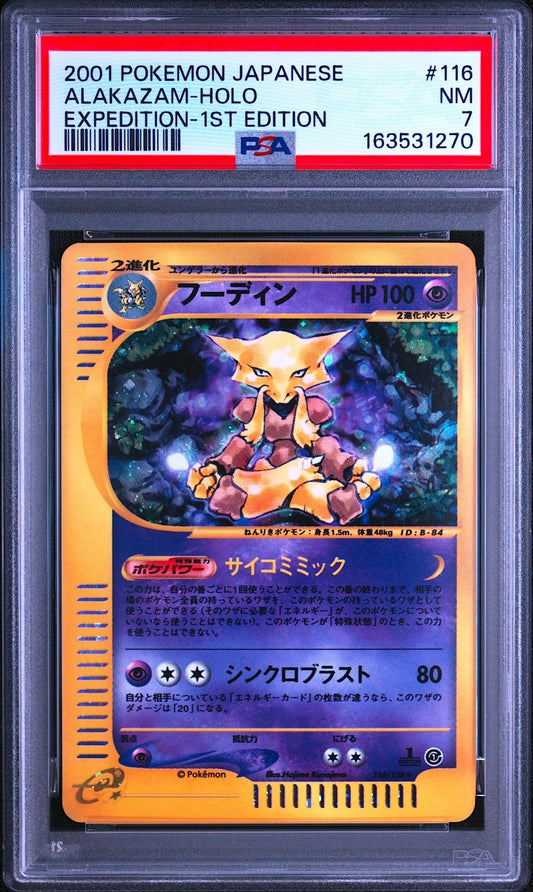 PSA 7 Alakazam 116/128 Holo Expedition 1st ED 2001 Japanese Pokemon Card0