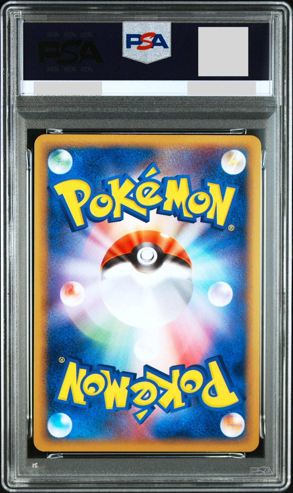 PSA 10 Aura's Lucario 012/020 Holo Movie Pack Japanese Pokemon Card 20051