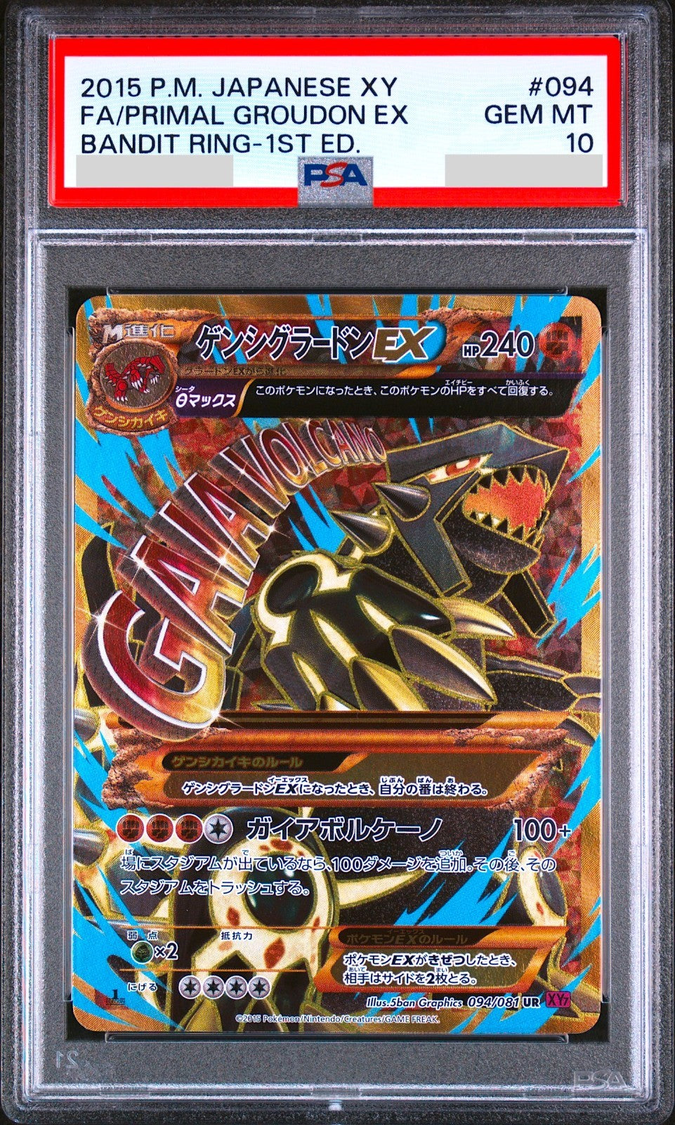 PSA 10 Primal Groudon EX 094/081 UR 1st ED XY7 Pokemon Card Japanese 20150