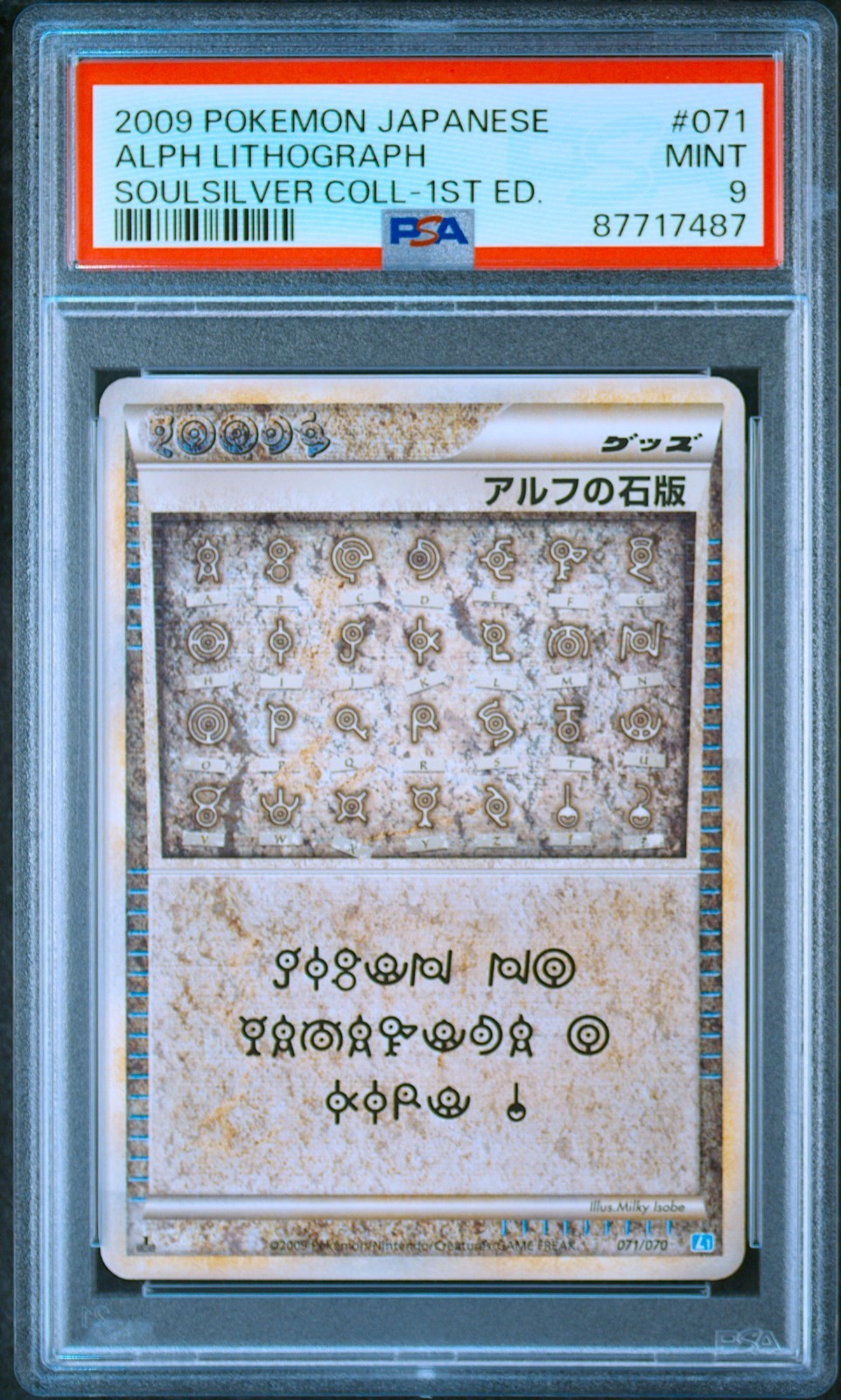 PSA 9 Alph Lithograph 071/070 L1 Soulsilver 1st ED Japanese Pokemon Card 20090
