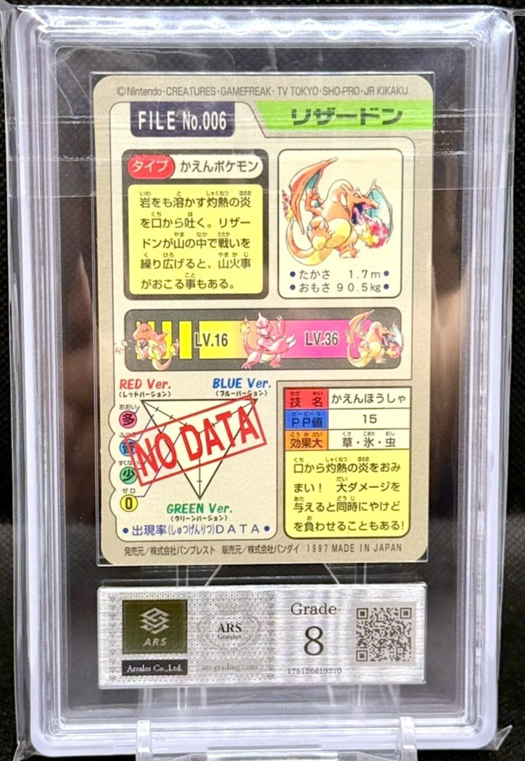ARS 8 Charizard Carddass Vending PRISM Bandai Japanese Pokemon 1997 PSA1
