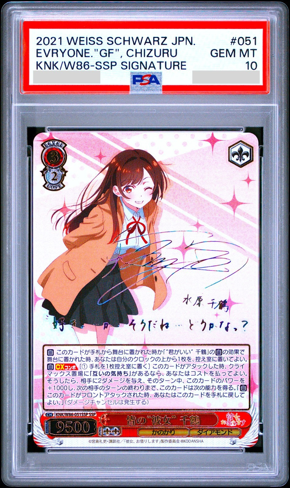 PSA 10 Weiss Schwarz Rent A Girlfriend Chizuru Signed 051 SSP Foil kanokari 20210
