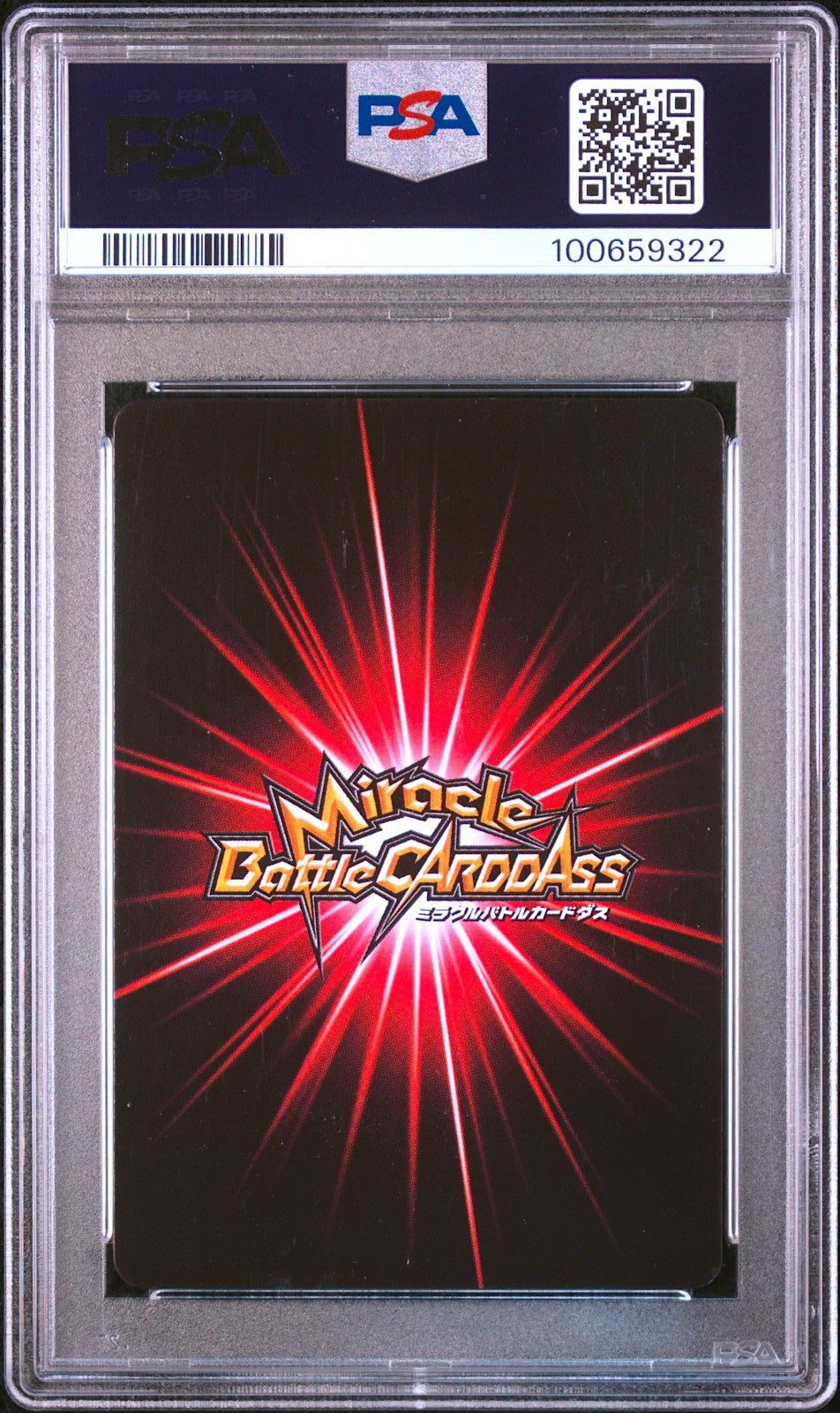 PSA 9 Naruto Miracle Carddass Naruto Uzumaki #15 Promo Road To Ninja Shippuden1