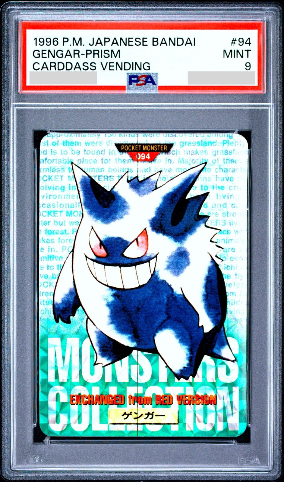 PSA 9 Gengar Carddass Bandai PRISM Green Vending Japanese Pokemon 19960