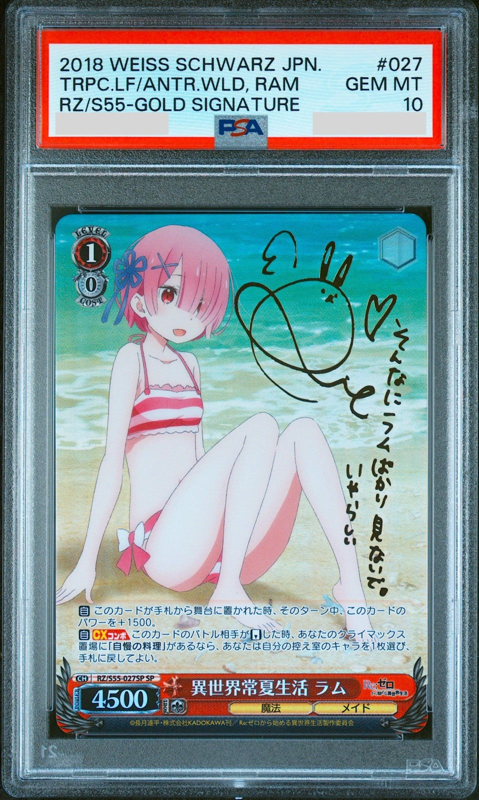 PSA 10 Weiss Schwarz Ram Signed Re:Zero RZ/S55-027 SP Foil Swimsuit Japanese0