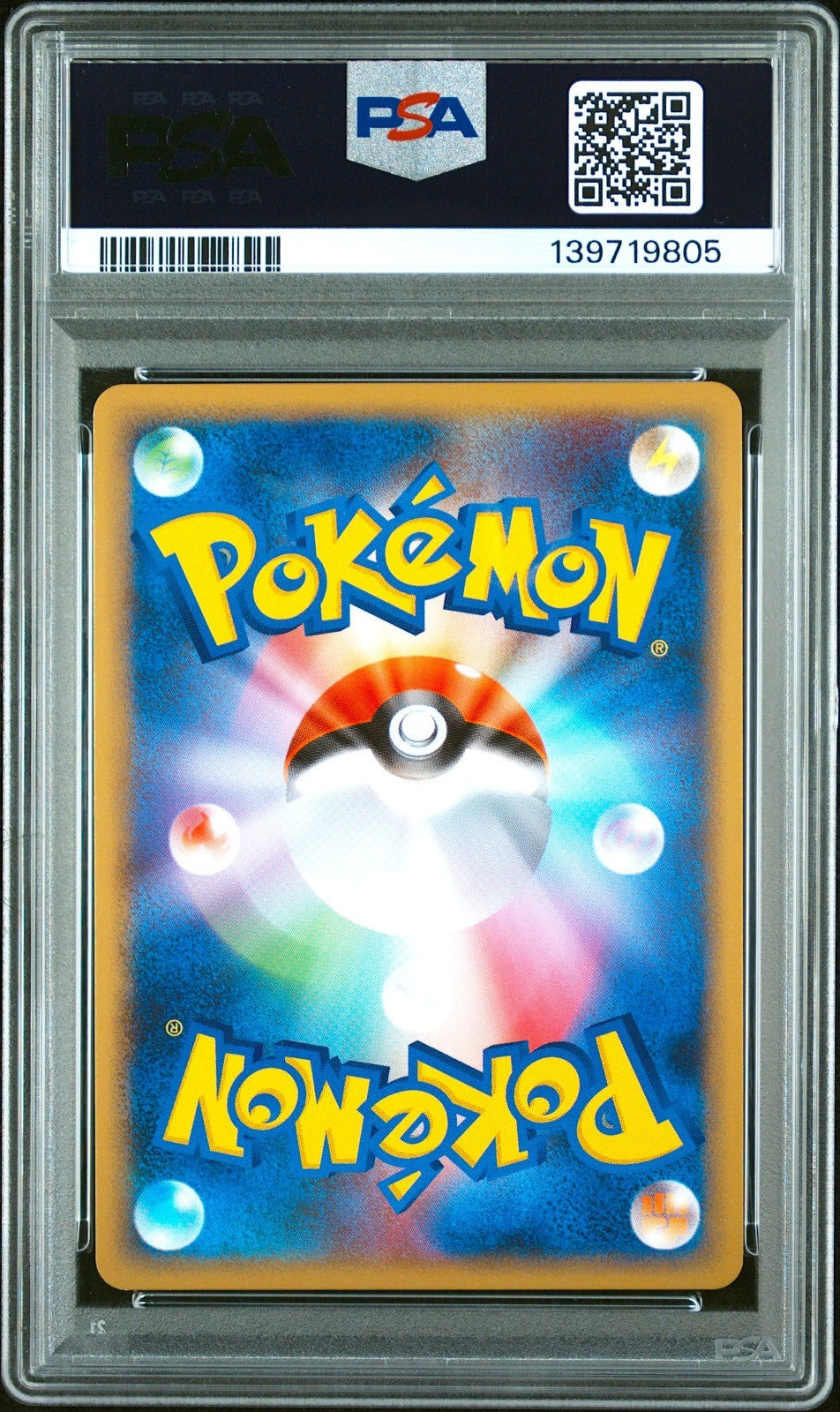 PSA 9 Latios 046/L-P Holo HG SS Special Pack Promo Pokemon Card Japanese 20101