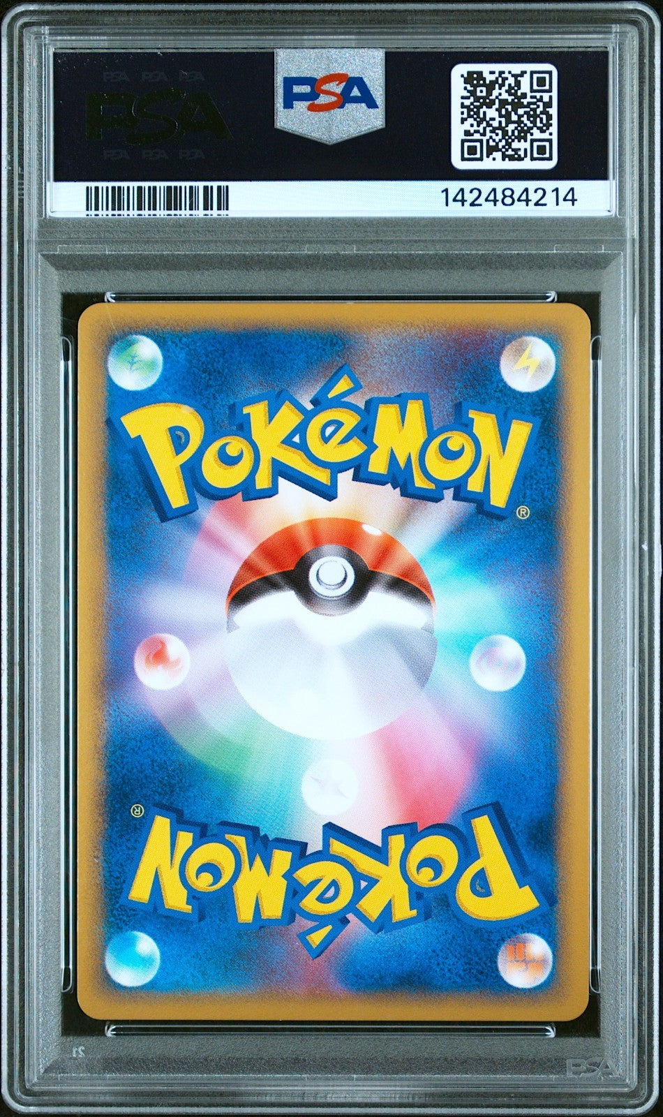 PSA 8 Entei 062/L-P Holo Shiny Present Campaign Promo Pokemon Card Japanese 20101