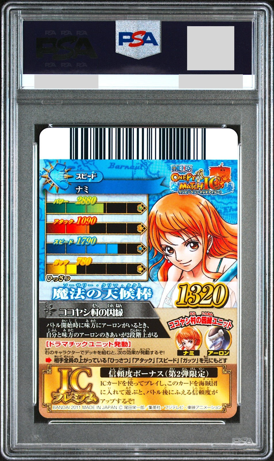 PSA 10 One Piece Nami CP3 Onepy Berry Match Vol.2 Japanese Card 20111
