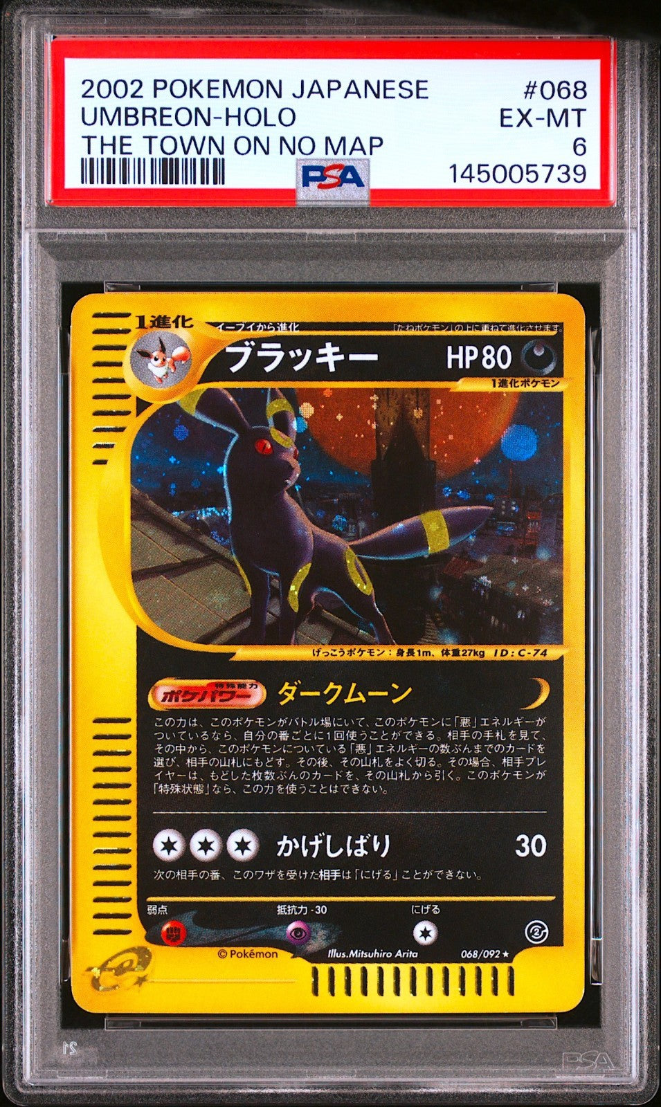 PSA 6 Umbreon 068/092 Holo Town On No Map Japanese Pokemon Card 20020