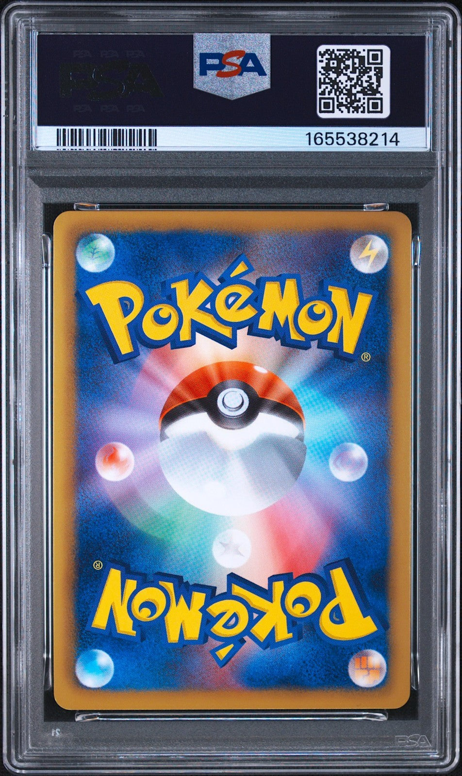 PSA 9 Lugia EX 086/093 EBB Battle Boost 2013 Japanese Pokemon Card1