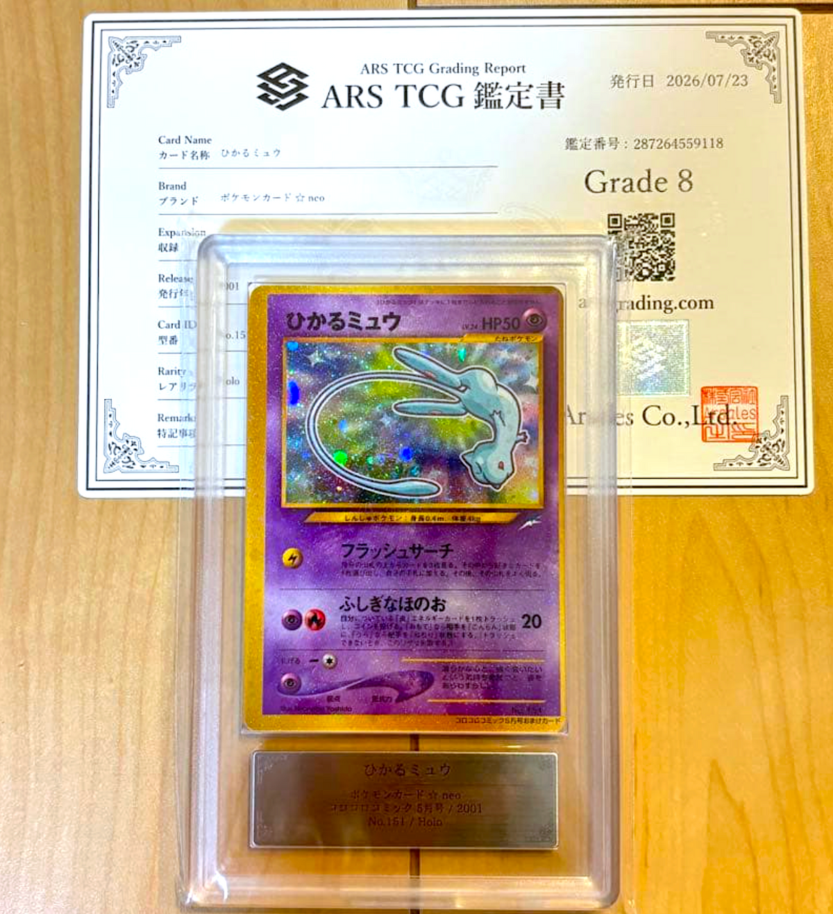 ARS 8 Shining Mew CoroCoro Promo Holo Neo Destiny Japanese Pokemon Card PSA1