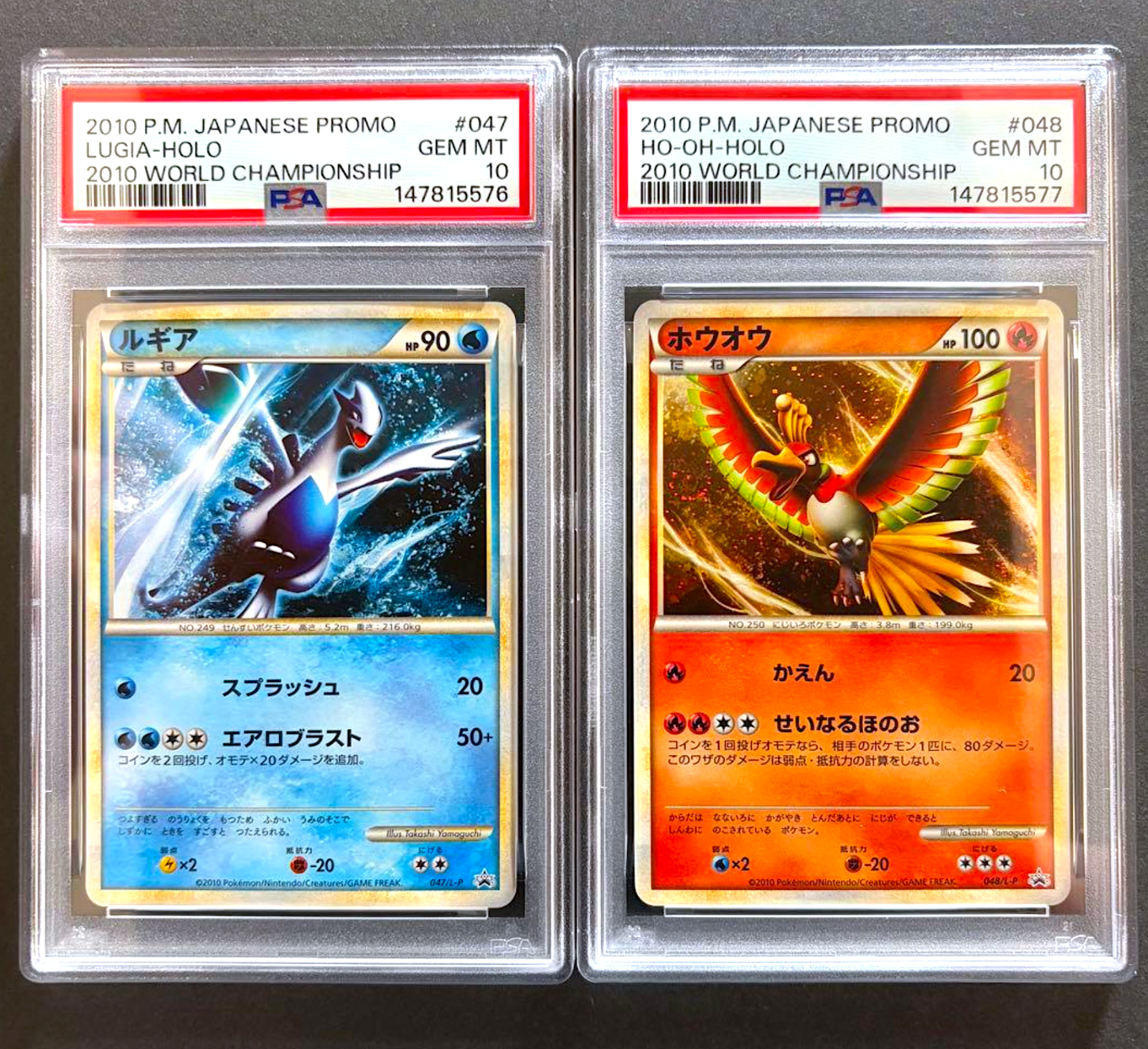 PSA 10 Lugia 047/L-P Ho-oh 048/L-P Holo World Promo 2010 Japanese Pokemon Card0