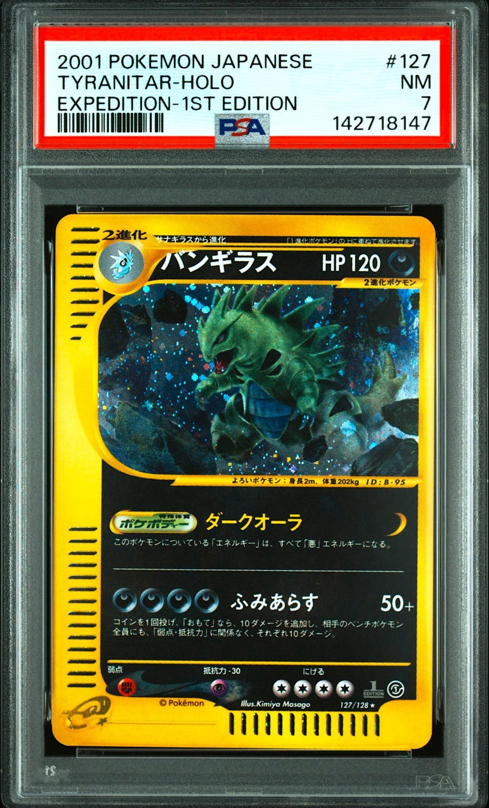 PSA 7 Tyranitar 127/128 Holo Expedition 1st ED 2001 Japanese Pokemon Card0