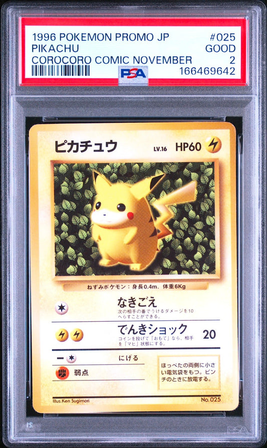 PSA 2 Ivy Pikachu Glossy Corocoro Comic Promo November Japanese Pokemon Card0