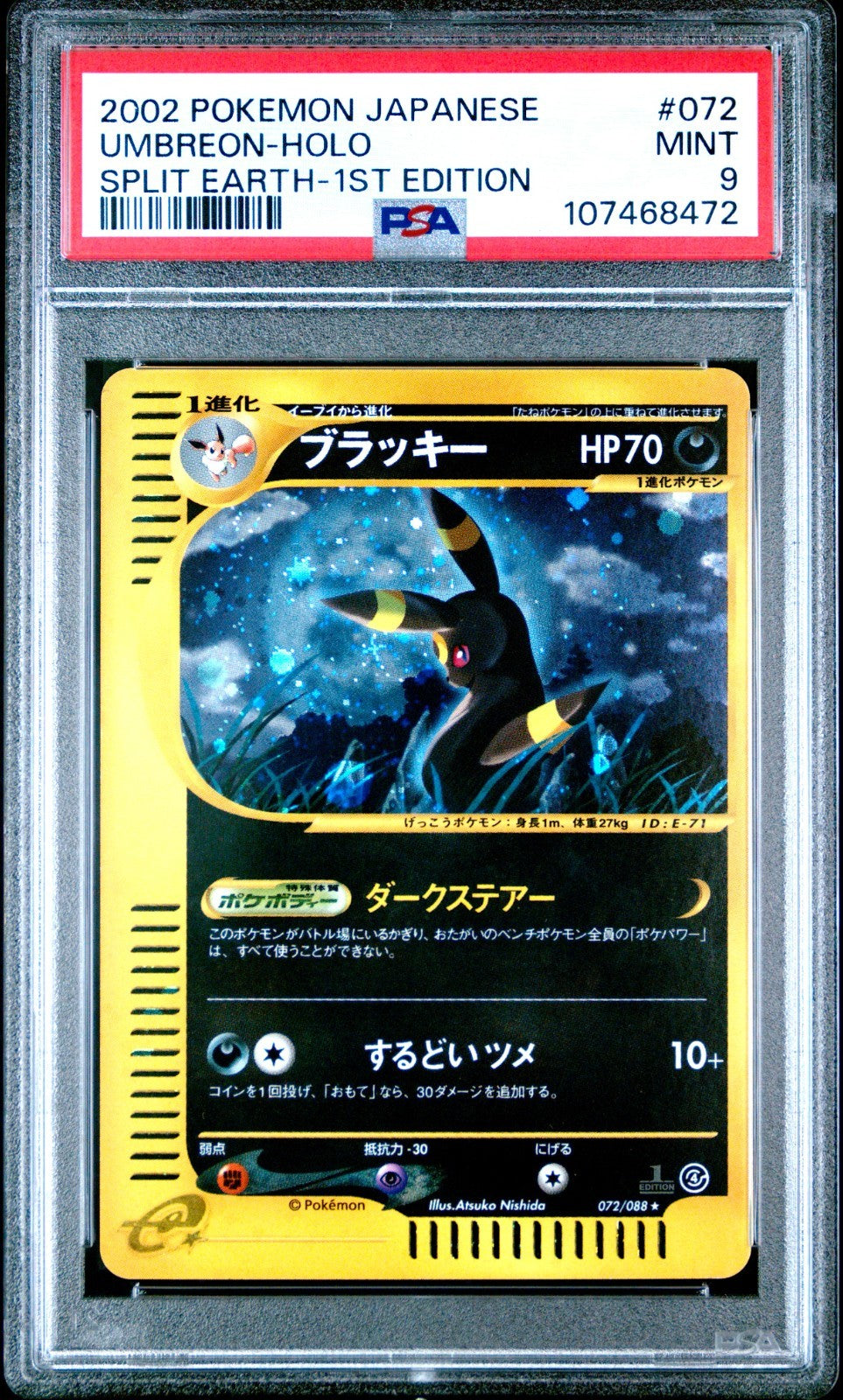 PSA 9 Umbreon 072/088 Holo 1st ED Split Earth Japanese Pokemon Card 20020