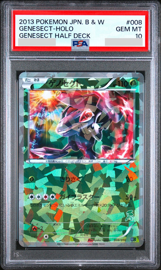 PSA 10 Genesect Holo 008/016 Half Deck Japanese Pokemon Card 20130