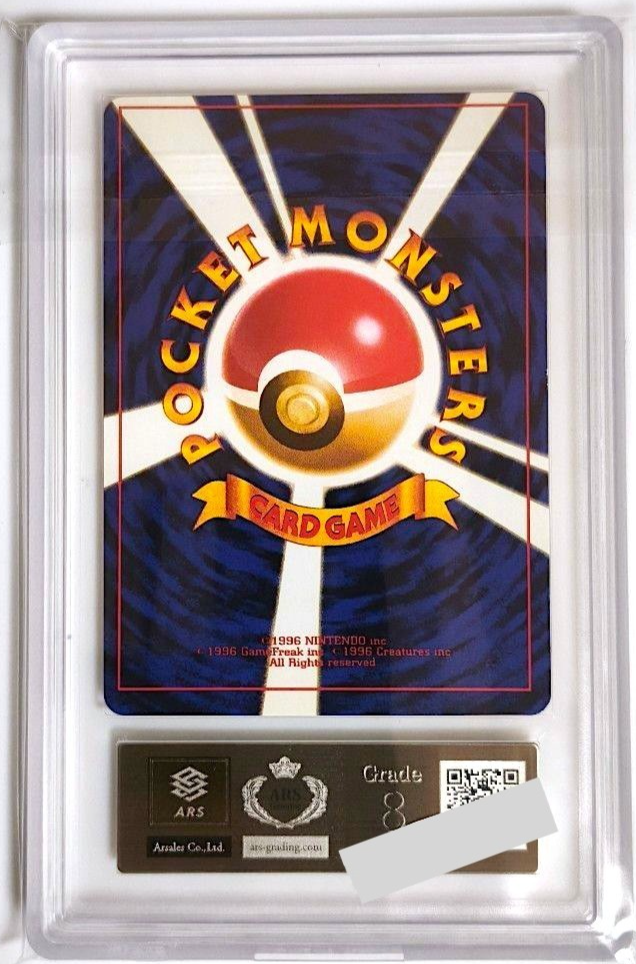 ARS 8 Shining Mew CoroCoro Promo Holo Neo 2001 Japanese Pokemon Card PSA1