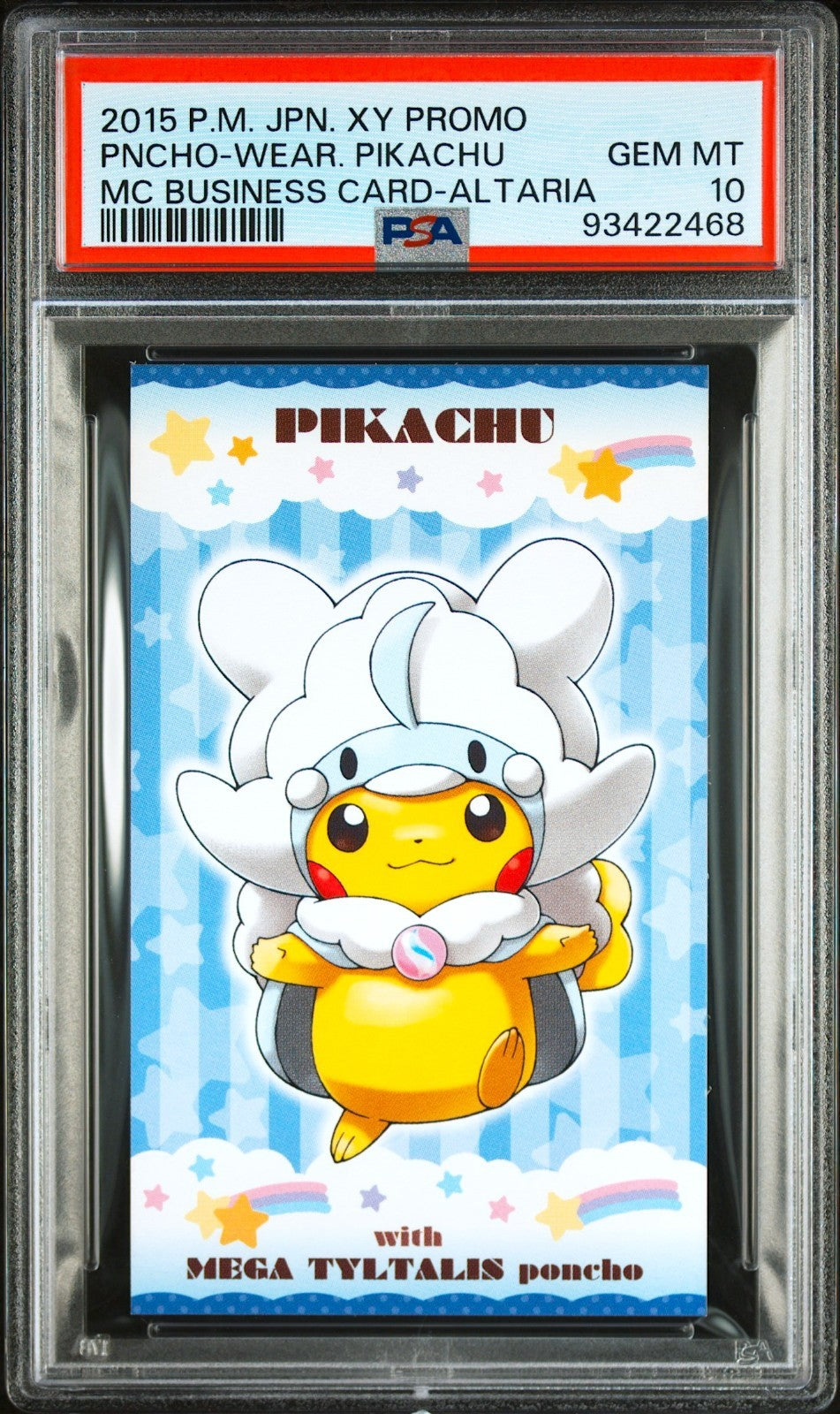 epi