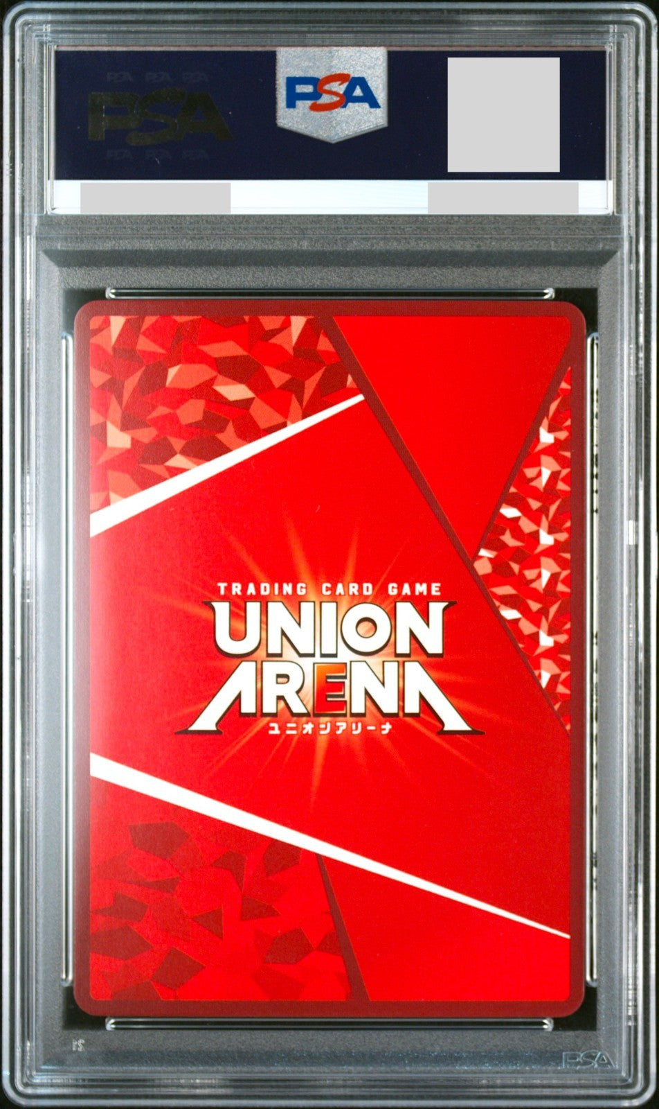 PSA 10 Union Arena Attack on Titan Levi Signed Parallel 3 Star SP 011 Japanese1