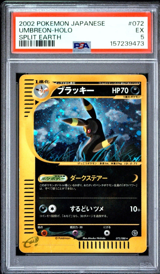 PSA 5 Umbreon 072/088 Holo Unlimited Split Earth Japanese Pokemon Card 20020