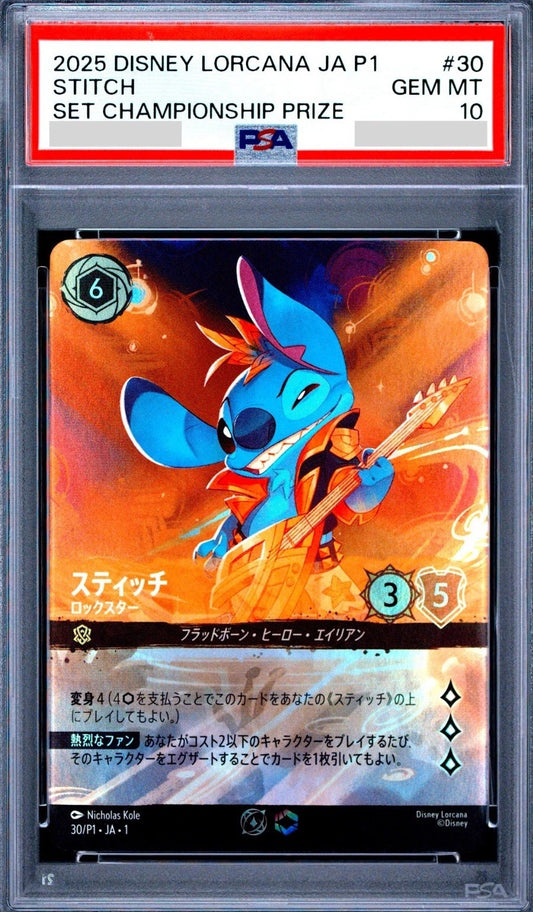 PSA 10 Disney Lorcana Stitch Rockstar Enchanted Championship Prize Japanese #300