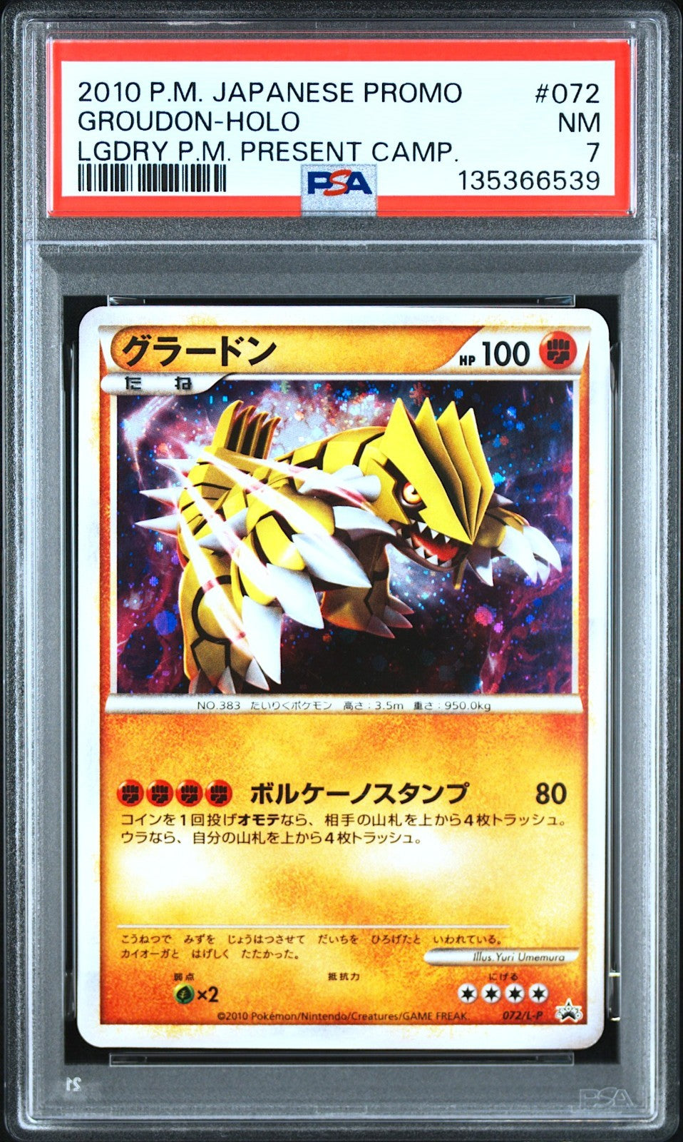 PSA 7 Groudon 072/L-P Holo Legendary Present Promo 2010 Japanese Pokemon Card0