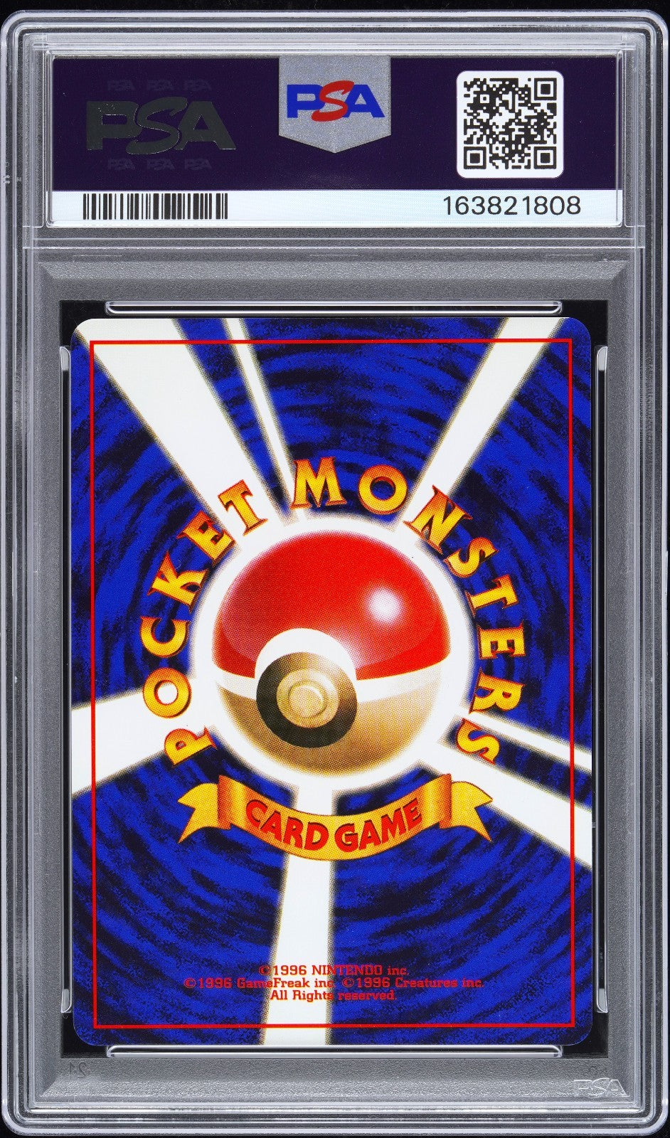 PSA 9 Eevee 133 Holo Promo 500 PT Fan Club 2000 Japanese Pokemon Card1