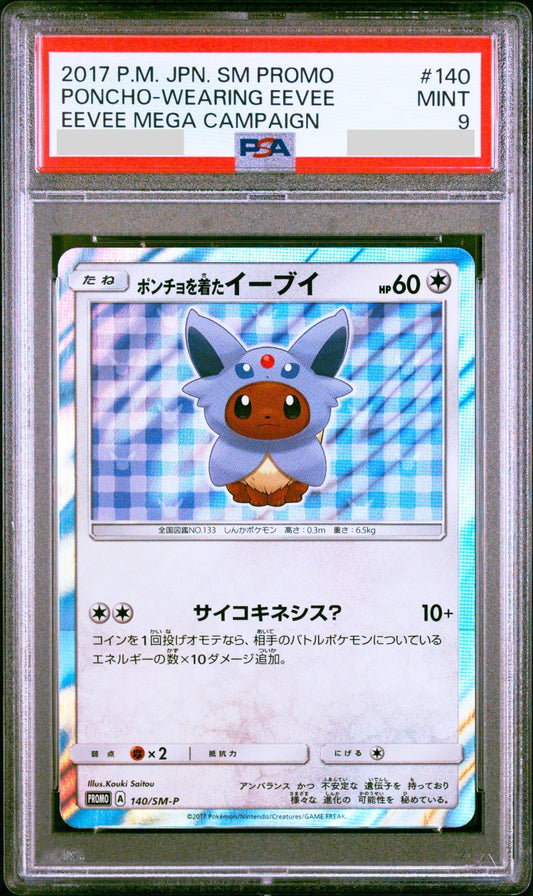PSA 9 Poncho Wearing Eevee 140/SM-P Espeon Japanese Pokemon Card Promo0