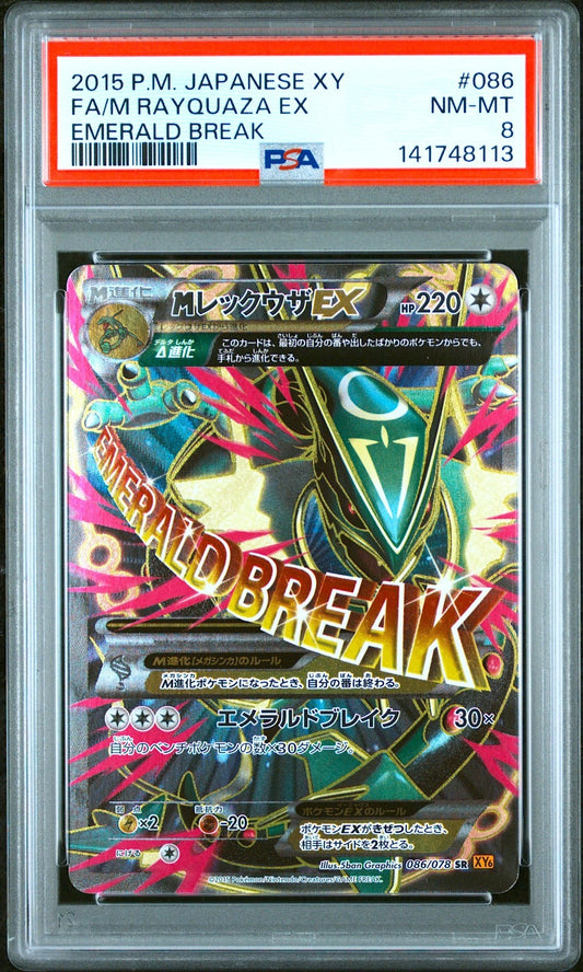 PSA 8 M Rayquaza EX 086/078 XY6 Emerald Break Japanese Pokemon Card 20150
