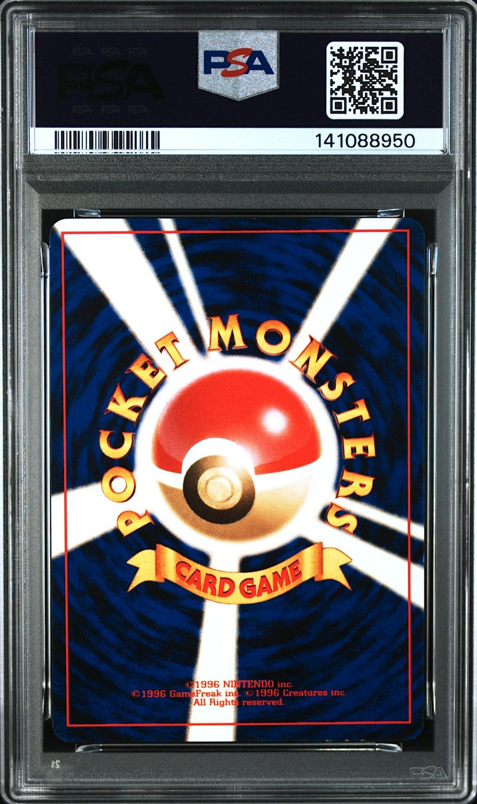 PSA 8 Pichu 172 Totodile Side Deck Intro Pack Pokemon Card Japanese 20011