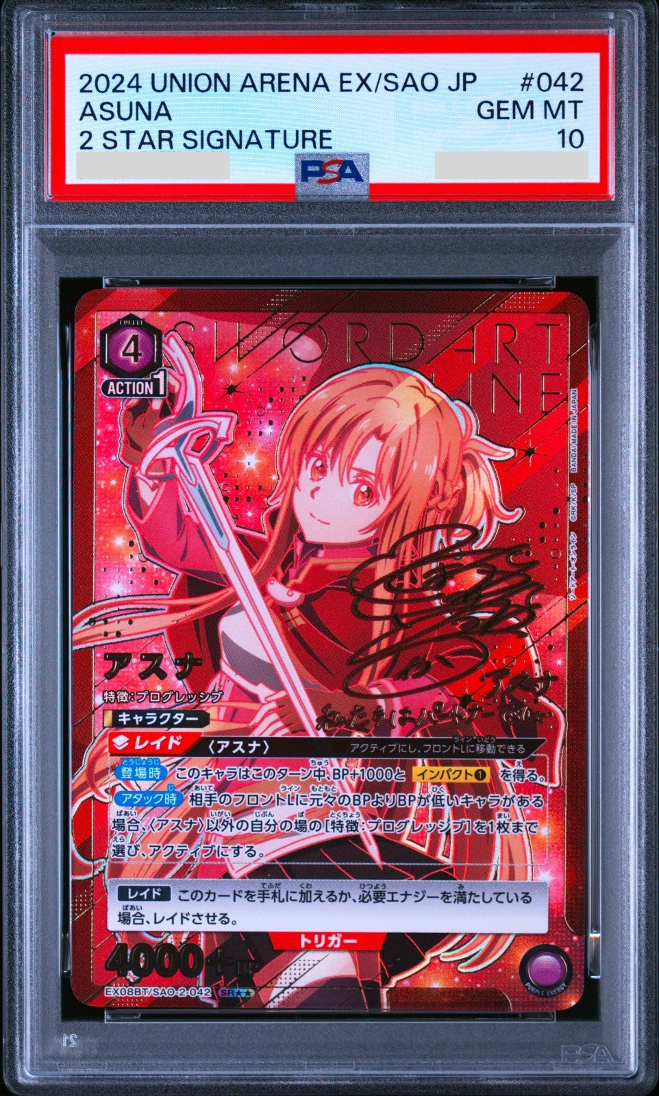 PSA 10 Union Arena SAO Asuna Signature Parallel 2 Star SAO-2-042 Japanese0