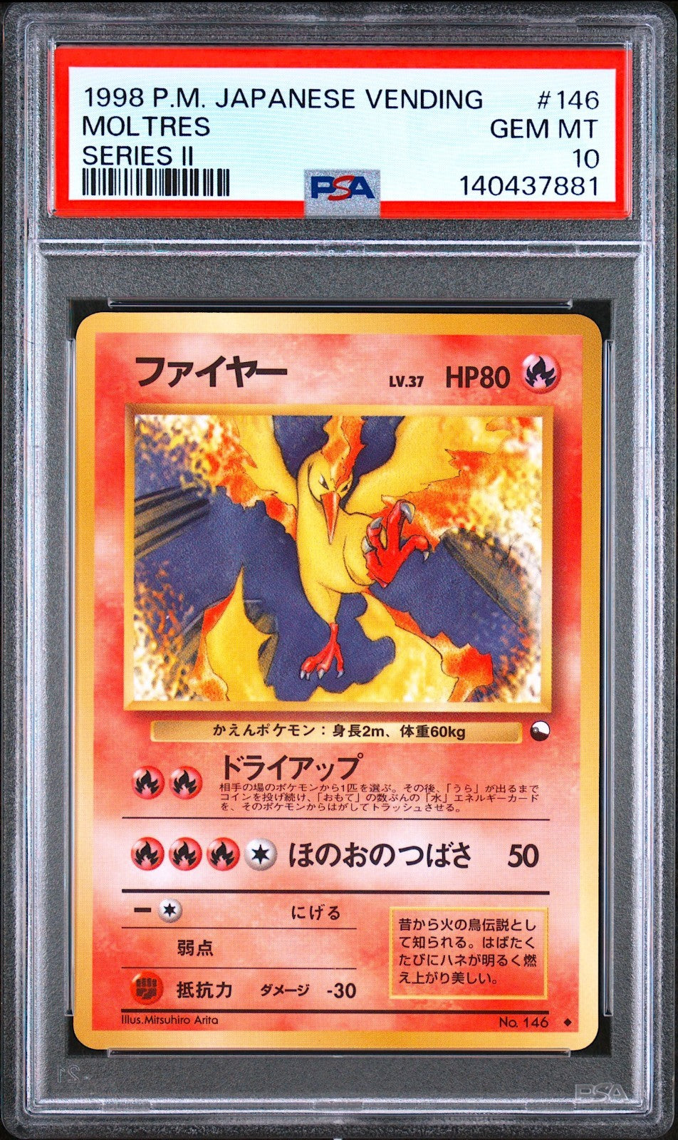 PSA 10 Moltres 146 Vending Series 2 Japanese Pokemon Card Promo 1998 Gem Mint0