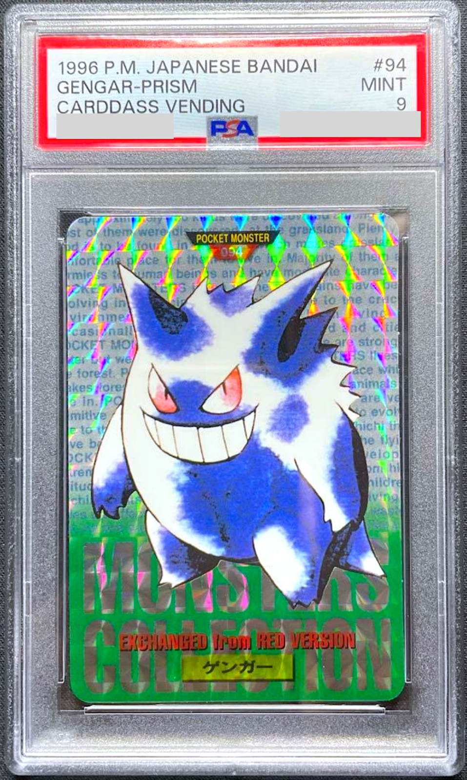 PSA 9 Gengar Carddass Bandai PRISM Green Vending Japanese Pokemon 19962