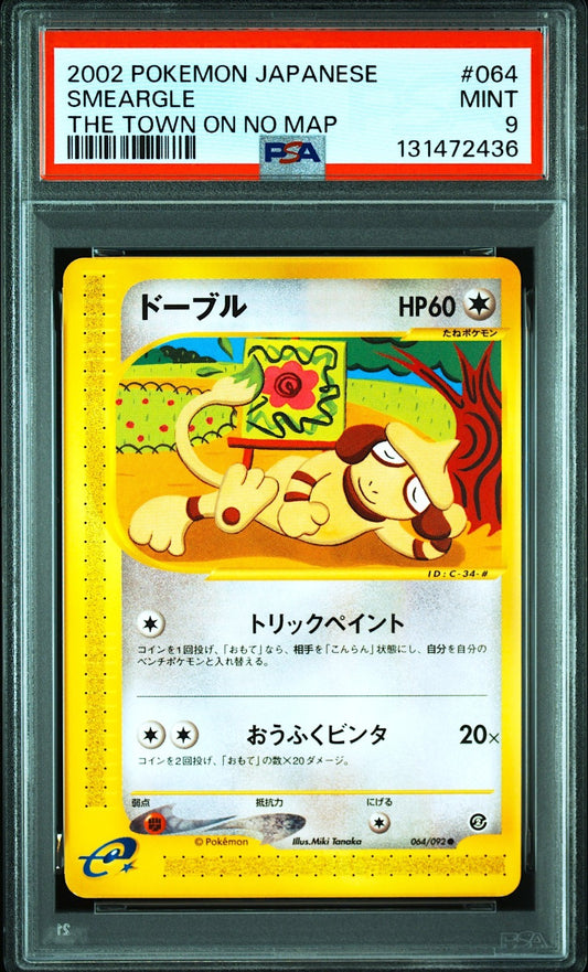 PSA 9 Smeargle 064/092 The Town On No Map Japanese Pokemon Card 20020