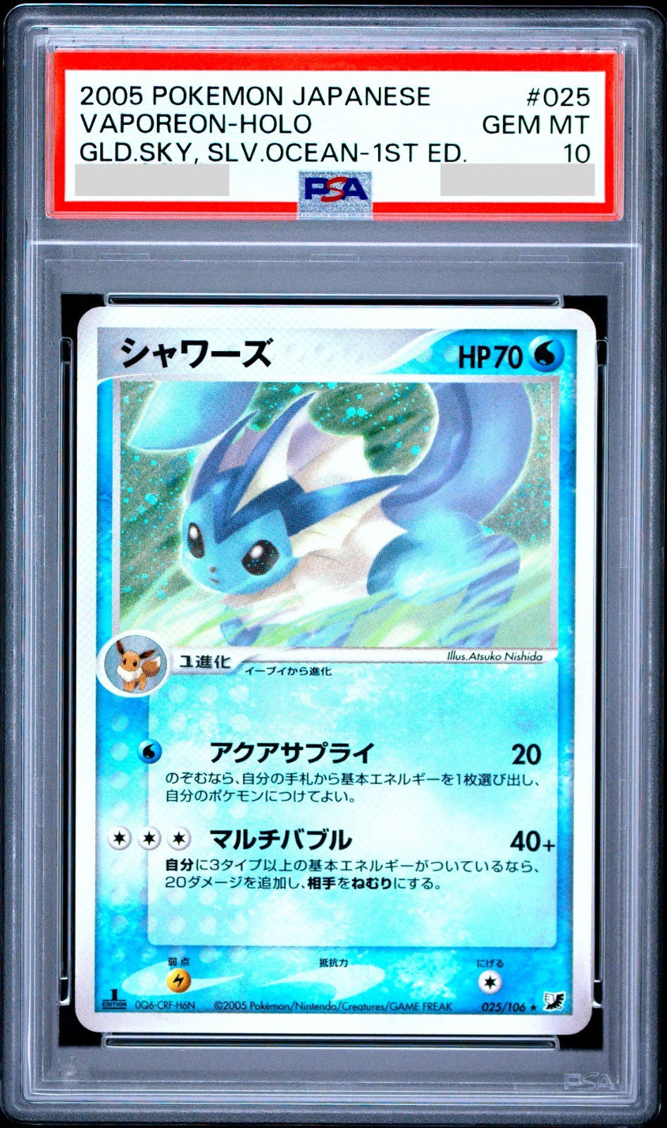 PSA 10 Vaporeon 025/106 Holo Gold Silver 1st ED Japanese Pokemon Card 20050