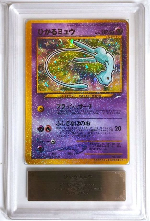 ARS 8 Shining Mew CoroCoro Promo Holo Neo 2001 Japanese Pokemon Card PSA0