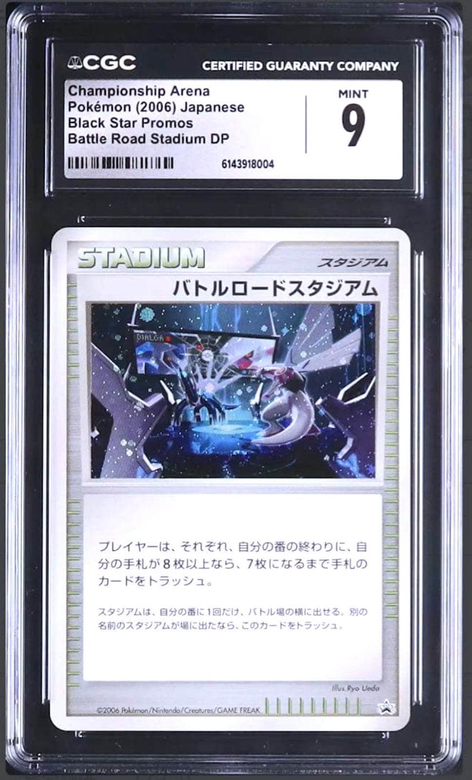 CGC 9 Championship Arena Autumn Battle Road Promo Japanese Pokemon Card 2006 PSA0